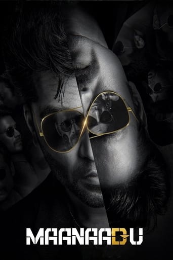 Maanaadu 2021 (کنفرانس)