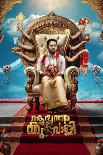 Aabhyanthara Kuttavaali 2025