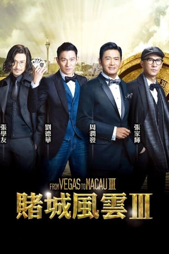 دانلود فیلم From Vegas to Macau III 2016 (از وگاس تا ماکائو ۳)
