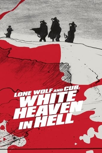Lone Wolf and Cub: White Heaven in Hell 1974 (گرگ تنها و توله: بهشت ​​سفید در جهنم)