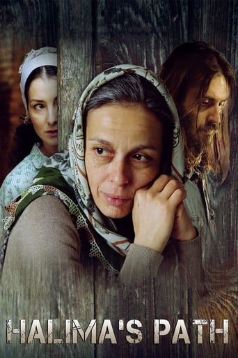 Halima's Path 2012 (راه حلیمه)