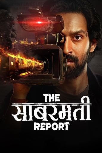 The Sabarmati Report 2024 (گزارش سابارماتی)