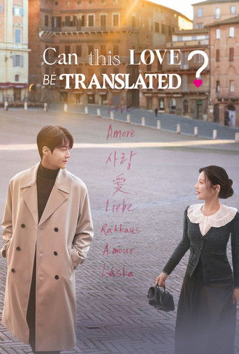 دانلود سریال Can This Love Be Translated? 2026 (آیا این عشق می‌تونه تعبیر بشه؟ )