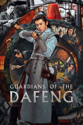 Guardians of the Dafeng 2024 (نگهبانان دافنگ)
