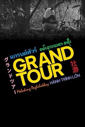 Grand Tour 2024 (تور بزرگ)