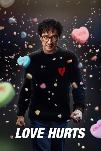 Love Hurts 2025 (عشق صدمه می‌زند)