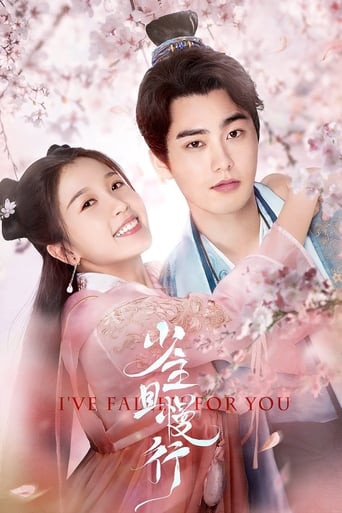 دانلود سریال I've Fallen For You 2020 (من عاشقت شدم)