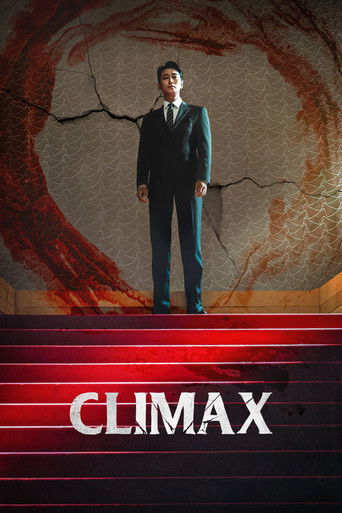Climax 2026 (کلایمکس)