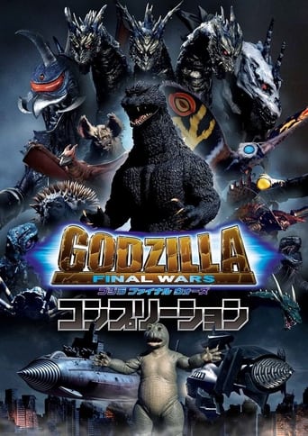 دانلود فیلم Godzilla: Final Wars 2004 (گودزیلا: جنگ های نهایی)