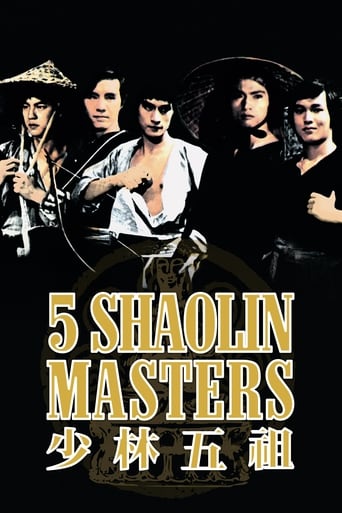 دانلود فیلم Five Shaolin Masters 1974 (پنج استاد شائولین)