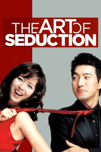 The Art of Seduction 2005 (هنر اغواگری)