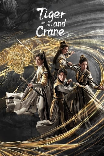 Tiger and Crane 2023 (ببر و درنا)