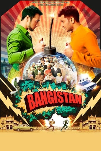 Bangistan 2015 (بنگستان )