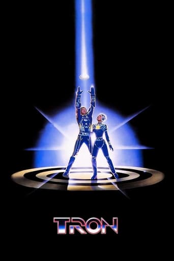 Tron 1982 (ترون)